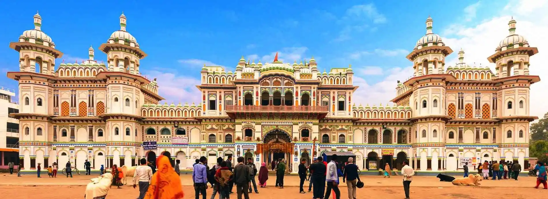 JANAKPUR TOUR